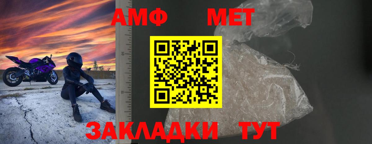 Клин  АМФ 97%  АМФЕТАМИН  Вход с VPN  АМФЕТАМИН 