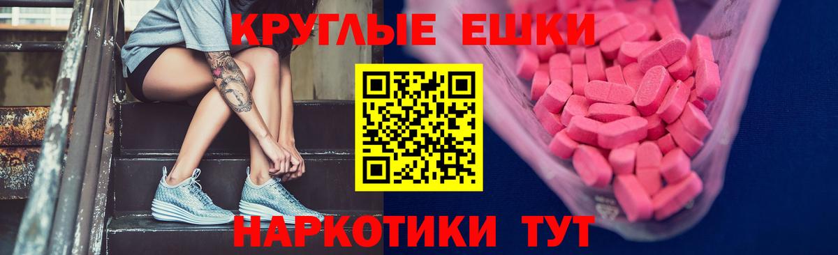 Ecstasy XTC Клин