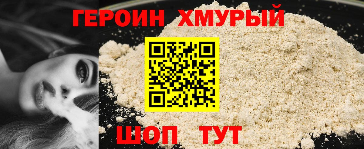 Каннабис  Кокаин  Вейп ТГК  Меф МЯУ МЯУ   Клин  Вход с VPN  ГАШИШ 