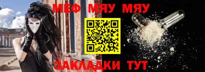 стаф Краснознаменск
