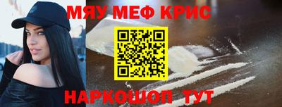 соль ск Шебекино