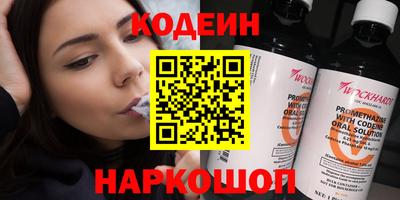 стаф Краснознаменск