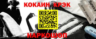 MDMA Краснокаменск