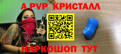 амфетамин Шахты