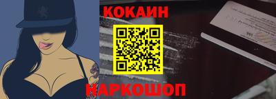 MDMA Краснокаменск