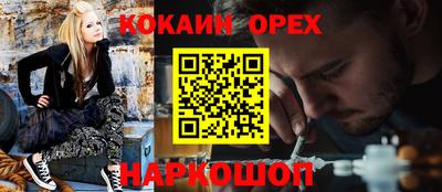 MDMA Краснокаменск
