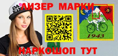 MDMA Краснокаменск