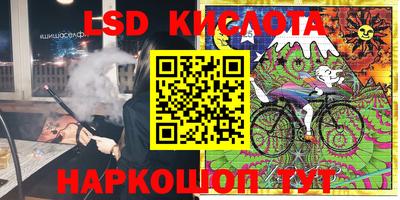 стаф Краснознаменск