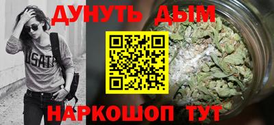 MDMA Краснокаменск