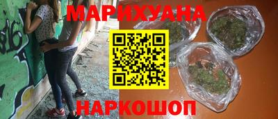 MDMA Краснокаменск
