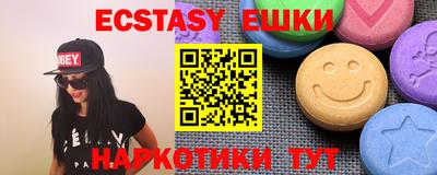 PSILOCYBIN Шелехов