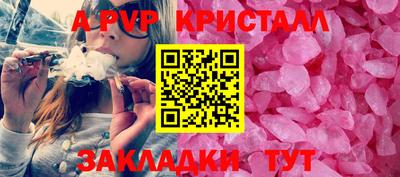 стаф Краснознаменск