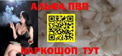 стаф Краснознаменск