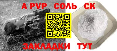 MDMA Краснокаменск