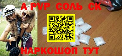 MDMA Краснокаменск