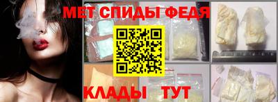 MDMA Краснокаменск