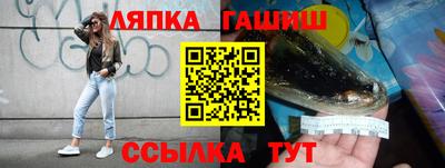 стаф Краснознаменск