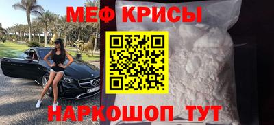 MDMA Краснокаменск