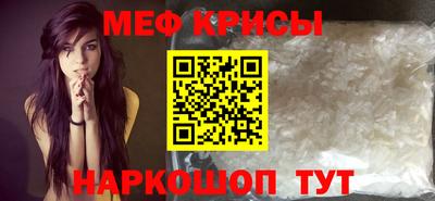 ECSTASY Краснодар