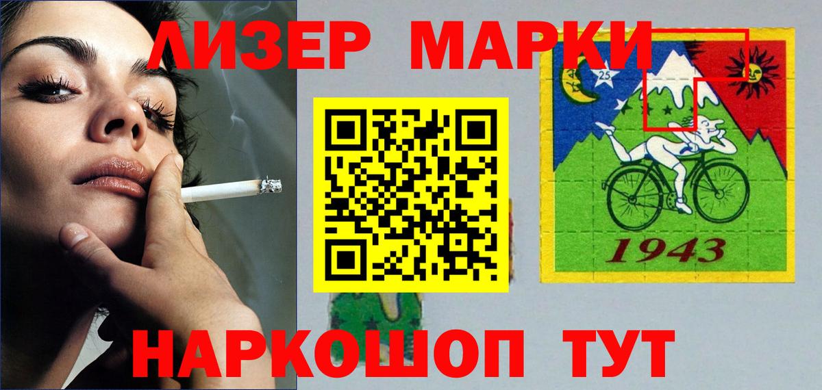Клин  LSD-25 экстази кислота  LSD-25 экстази  Вход с VPN  Лсд 25 экстази кислота 