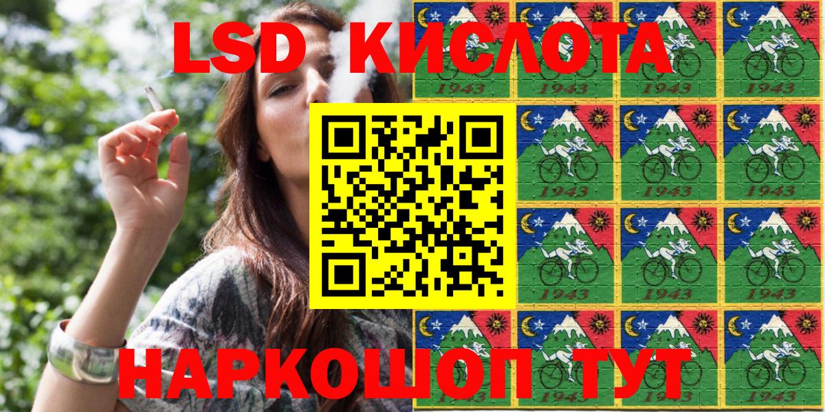 Клин  купить наркотики сайты  Наркотические марки  Вход с VPN  Наркотические марки 1500мкг 