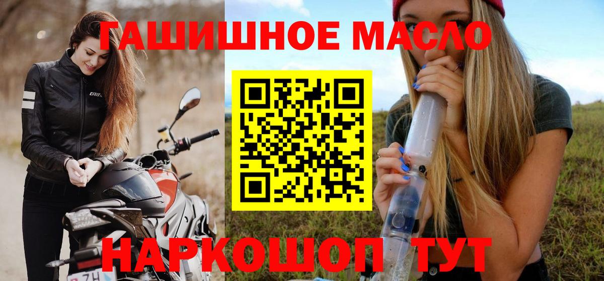 Галлюциногенные грибы Клин