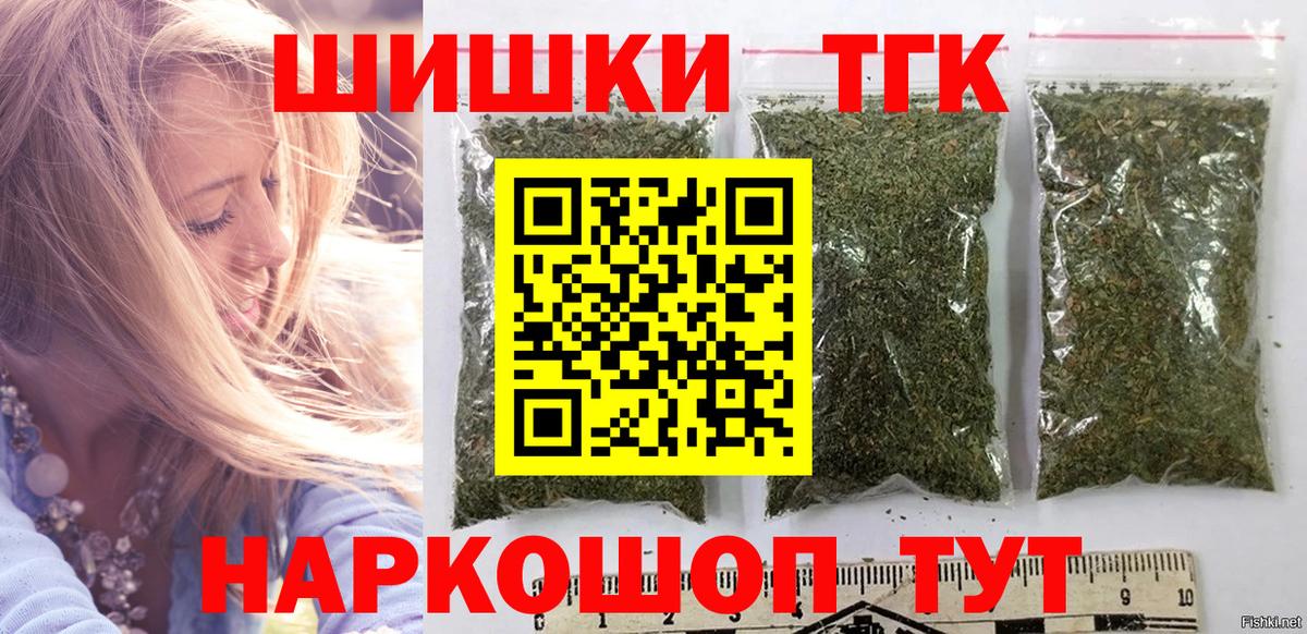 Марихуана AK-47 Клин