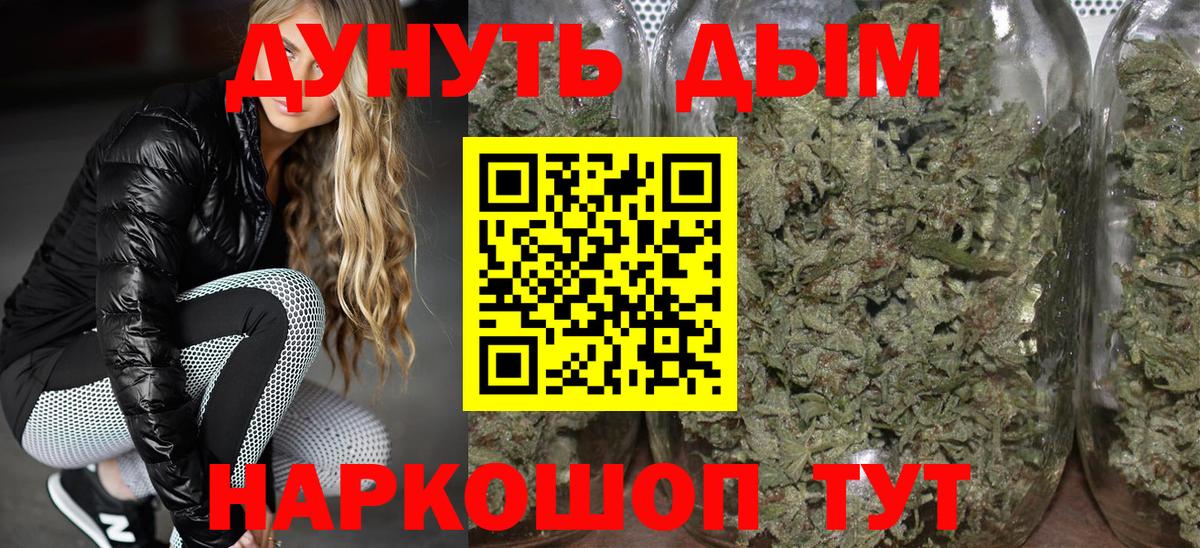 Клин  Марихуана Bruce Banner  МАРИХУАНА LSD WEED  Вход с VPN  Шишки марихуана ГИДРОПОН  Бошки марихуана OG Kush 